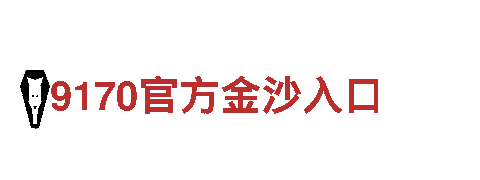 8828-创新清洁电力